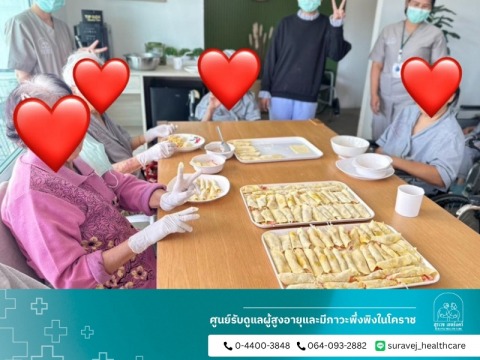 บรรยากาศการดูแลฟื้นฟูสุขภาพและดูแลผู้สูงอายุ